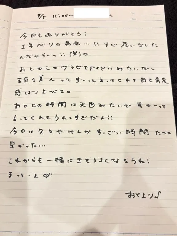 おとの写メ日記｜TOKYO BUNNYS CLUB 吉原高級店ソープ