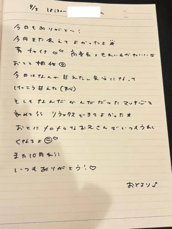おとの写メ日記｜TOKYO BUNNYS CLUB 吉原高級店ソープ