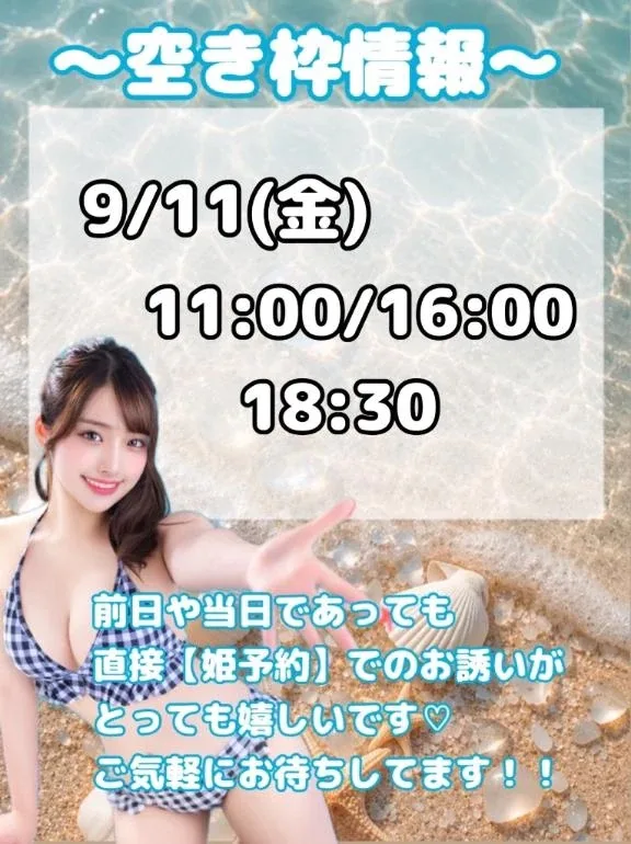 おとの写メ日記｜TOKYO BUNNYS CLUB 吉原高級店ソープ