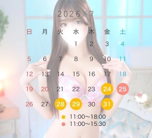 ゆめの写メ日記|TOKYO BUNNYS CLUB 吉原高級店ソープ