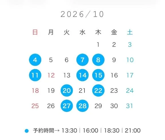 るいの写メ日記｜TOKYO BUNNYS CLUB 吉原高級店ソープ