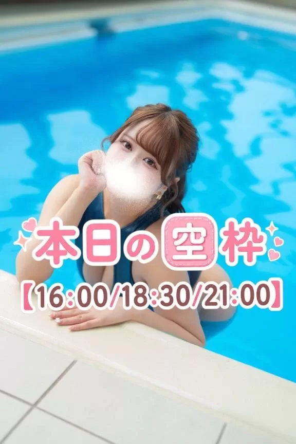 ららの写メ日記｜TOKYO BUNNYS CLUB 吉原高級店ソープ