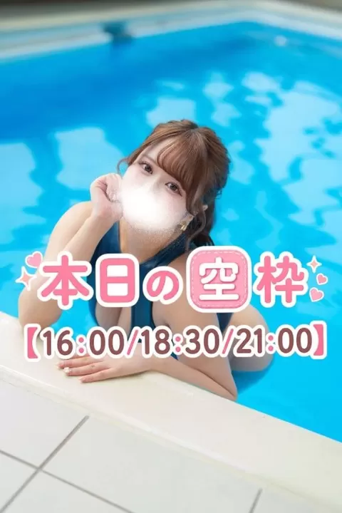 ららの写メ日記｜TOKYO BUNNYS CLUB 吉原高級店ソープ