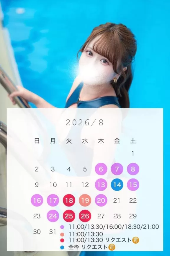 ららの写メ日記｜TOKYO BUNNYS CLUB 吉原高級店ソープ