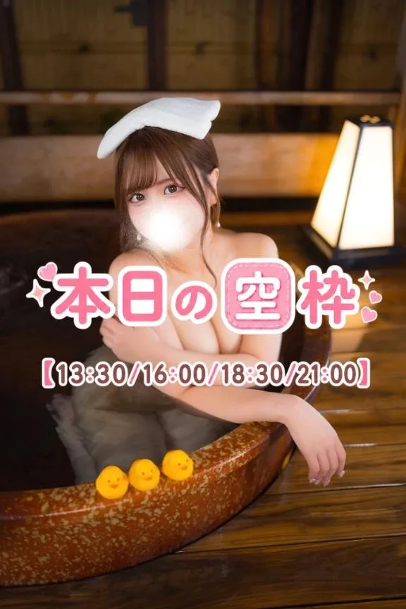ららの写メ日記｜TOKYO BUNNYS CLUB 吉原高級店ソープ