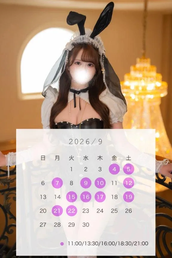 ららの写メ日記｜TOKYO BUNNYS CLUB 吉原高級店ソープ