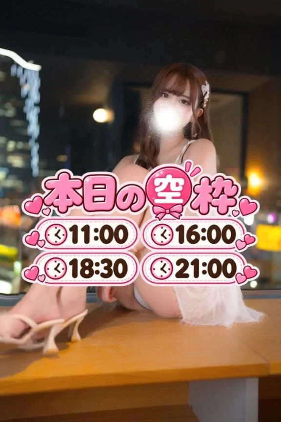ららの写メ日記｜TOKYO BUNNYS CLUB 吉原高級店ソープ