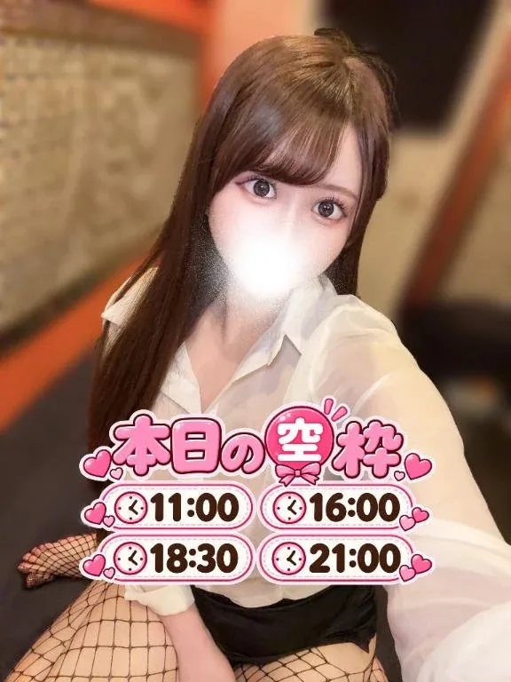 ららの写メ日記｜TOKYO BUNNYS CLUB 吉原高級店ソープ