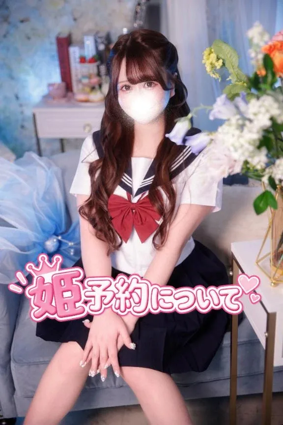 ららの写メ日記｜TOKYO BUNNYS CLUB 吉原高級店ソープ
