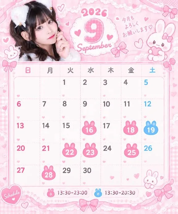 にこの写メ日記｜TOKYO BUNNYS CLUB 吉原高級店ソープ