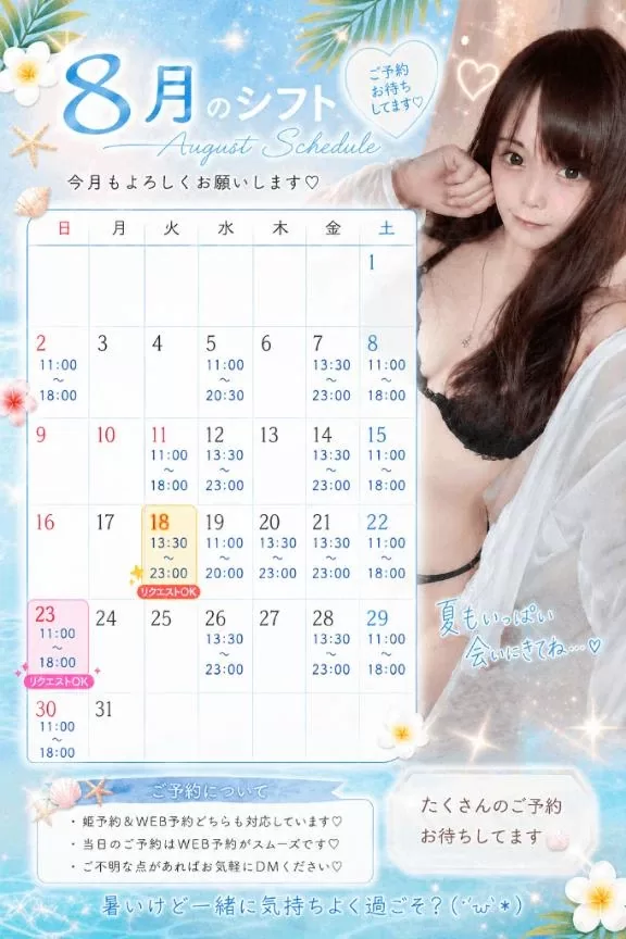 もかの写メ日記｜TOKYO BUNNYS CLUB 吉原高級店ソープ