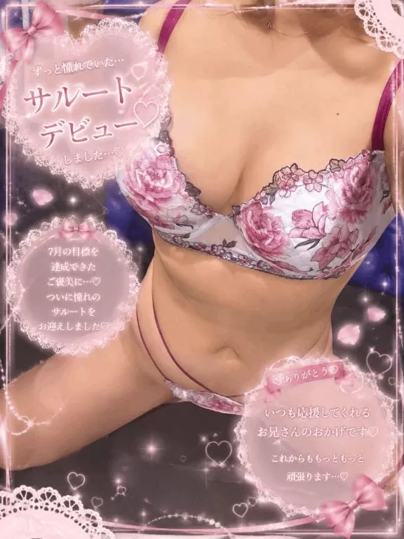 もかの写メ日記｜TOKYO BUNNYS CLUB 吉原高級店ソープ