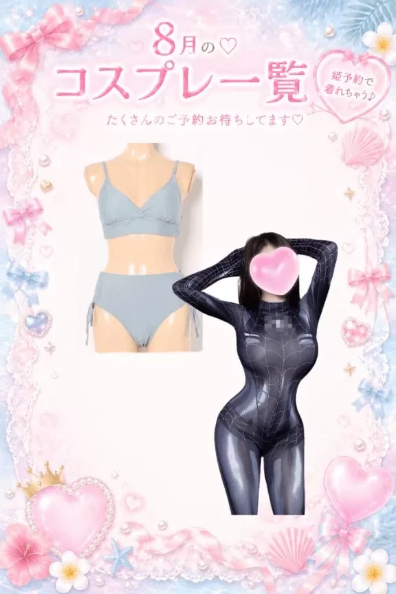 もかの写メ日記｜TOKYO BUNNYS CLUB 吉原高級店ソープ