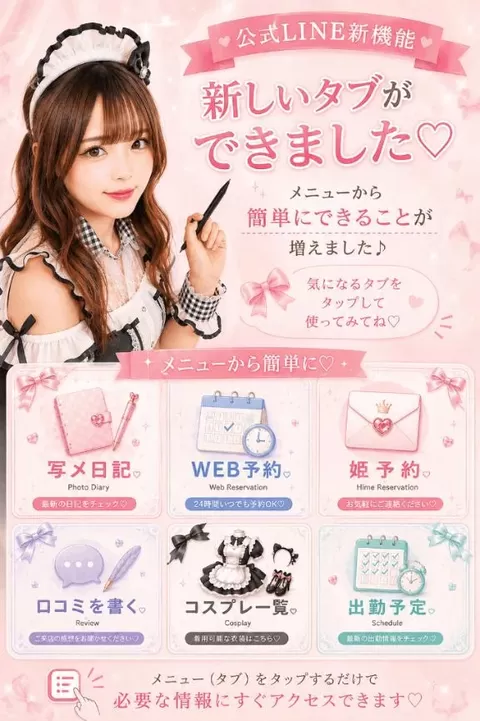 もかの写メ日記｜TOKYO BUNNYS CLUB 吉原高級店ソープ