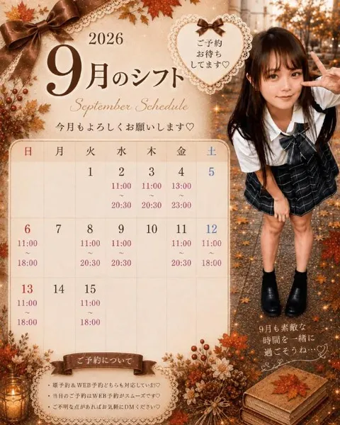 もかの写メ日記｜TOKYO BUNNYS CLUB 吉原高級店ソープ