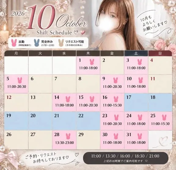 もかの写メ日記｜TOKYO BUNNYS CLUB 吉原高級店ソープ