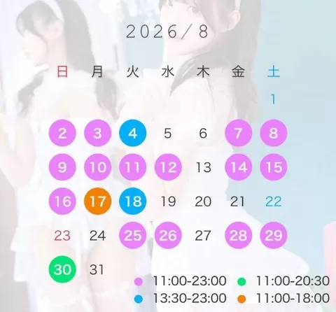 つきの写メ日記｜TOKYO BUNNYS CLUB 吉原高級店ソープ