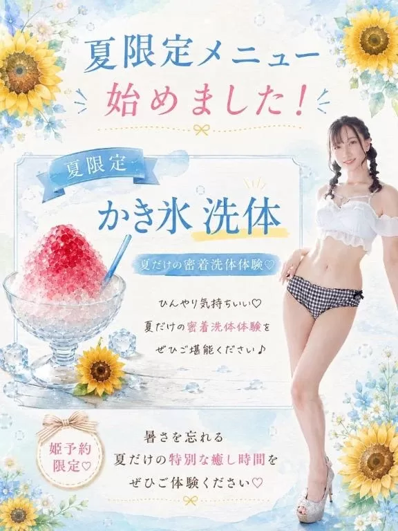 ことりの写メ日記｜TOKYO BUNNYS CLUB 吉原高級店ソープ