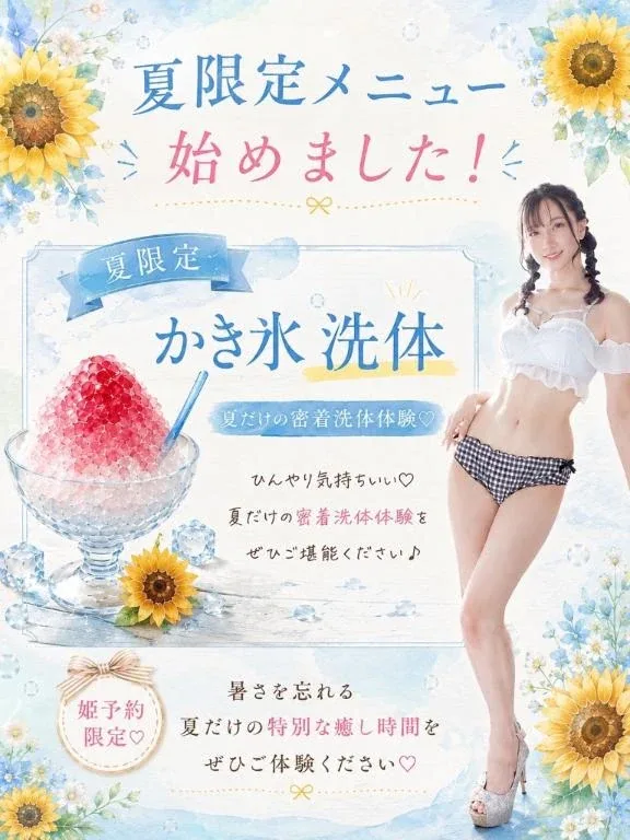 ことりの写メ日記｜TOKYO BUNNYS CLUB 吉原高級店ソープ