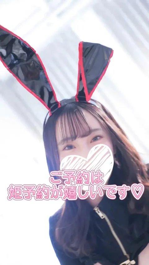 ことりの写メ日記｜TOKYO BUNNYS CLUB 吉原高級店ソープ