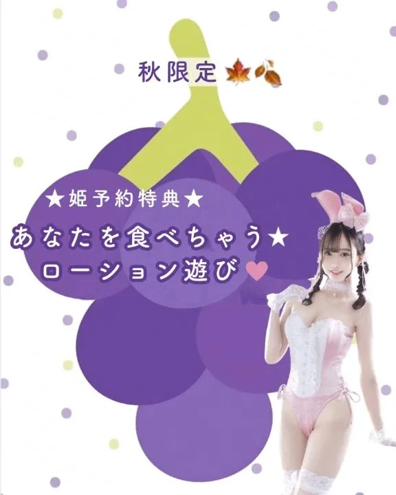 ことりの写メ日記｜TOKYO BUNNYS CLUB 吉原高級店ソープ