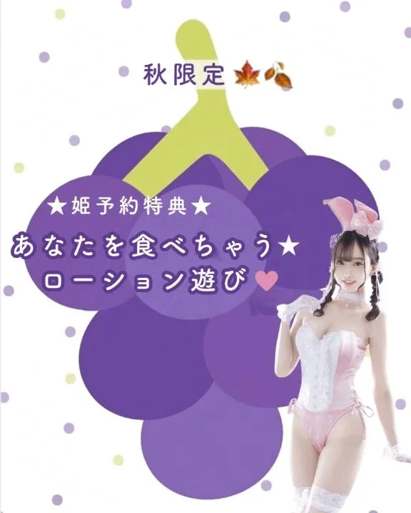 ことりの写メ日記｜TOKYO BUNNYS CLUB 吉原高級店ソープ