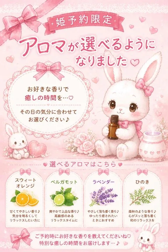 ことりの写メ日記｜TOKYO BUNNYS CLUB 吉原高級店ソープ