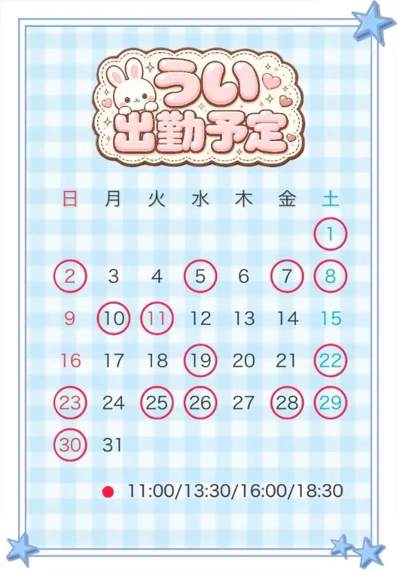 ういの写メ日記｜TOKYO BUNNYS CLUB 吉原高級店ソープ