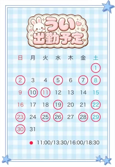 ういの写メ日記｜TOKYO BUNNYS CLUB 吉原高級店ソープ