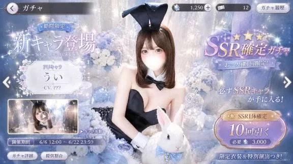 ういの写メ日記｜TOKYO BUNNYS CLUB 吉原高級店ソープ
