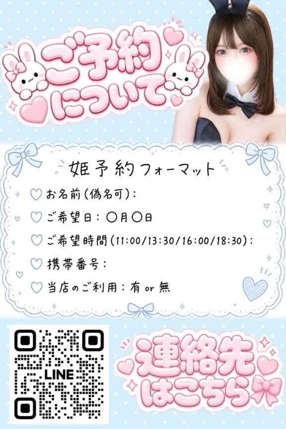 ういの写メ日記｜TOKYO BUNNYS CLUB 吉原高級店ソープ