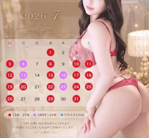 るあの写メ日記｜TOKYO BUNNYS CLUB 吉原高級店ソープ