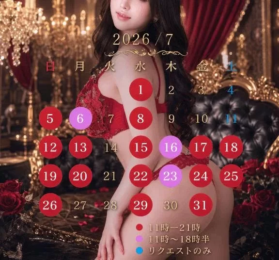 るあの写メ日記｜TOKYO BUNNYS CLUB 吉原高級店ソープ