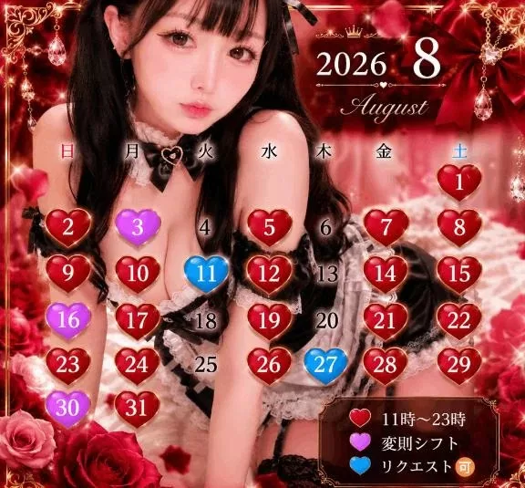 るあの写メ日記｜TOKYO BUNNYS CLUB 吉原高級店ソープ