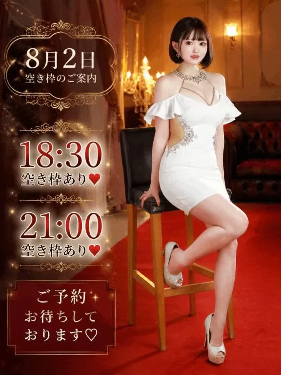 るあの写メ日記｜TOKYO BUNNYS CLUB 吉原高級店ソープ
