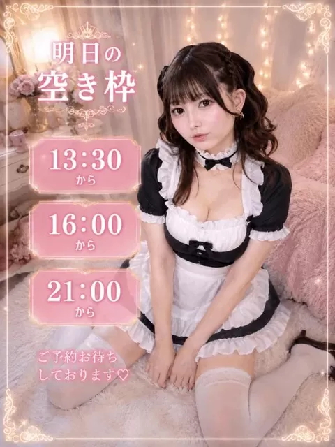 るあの写メ日記|TOKYO BUNNYS CLUB 吉原高級店ソープ