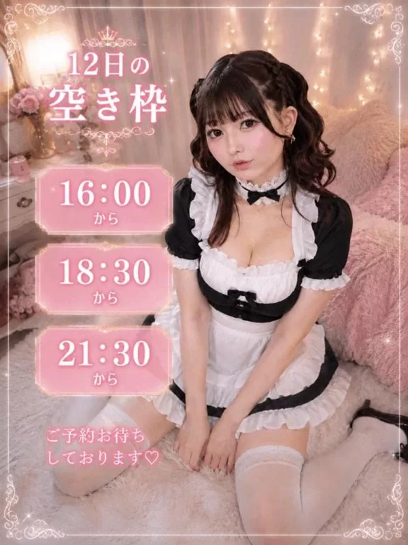 るあの写メ日記｜TOKYO BUNNYS CLUB 吉原高級店ソープ