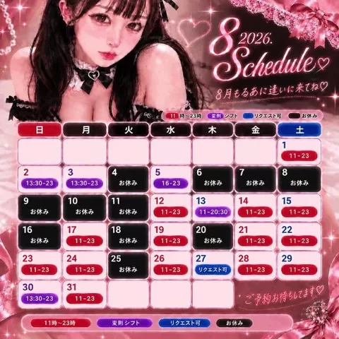 るあの写メ日記｜TOKYO BUNNYS CLUB 吉原高級店ソープ