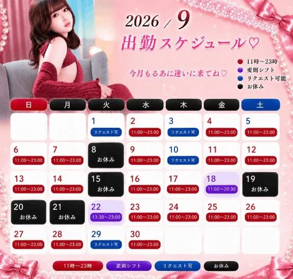 るあの写メ日記｜TOKYO BUNNYS CLUB 吉原高級店ソープ