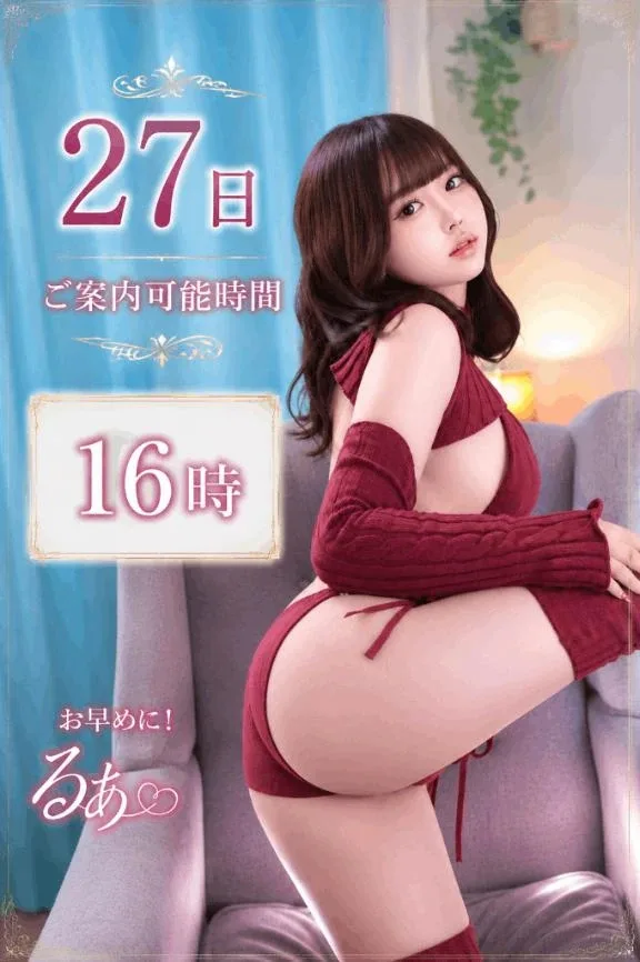 るあの写メ日記｜TOKYO BUNNYS CLUB 吉原高級店ソープ