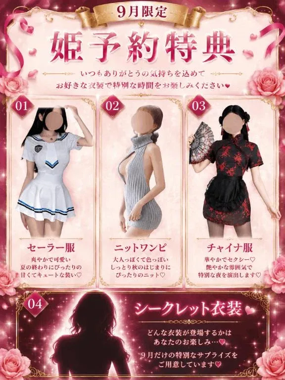 るあの写メ日記｜TOKYO BUNNYS CLUB 吉原高級店ソープ