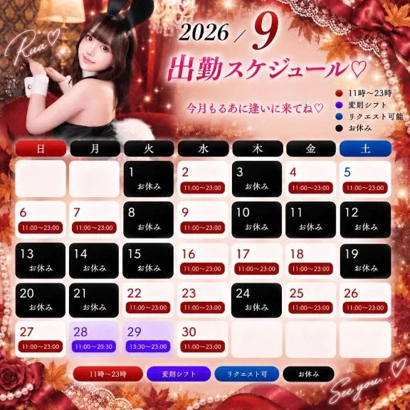 るあの写メ日記｜TOKYO BUNNYS CLUB 吉原高級店ソープ