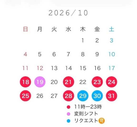 るあの写メ日記｜TOKYO BUNNYS CLUB 吉原高級店ソープ