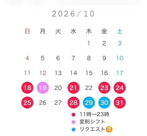 るあの写メ日記｜TOKYO BUNNYS CLUB 吉原高級店ソープ