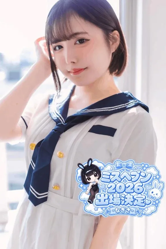 なぎさの写メ日記｜TOKYO BUNNYS CLUB 吉原高級店ソープ
