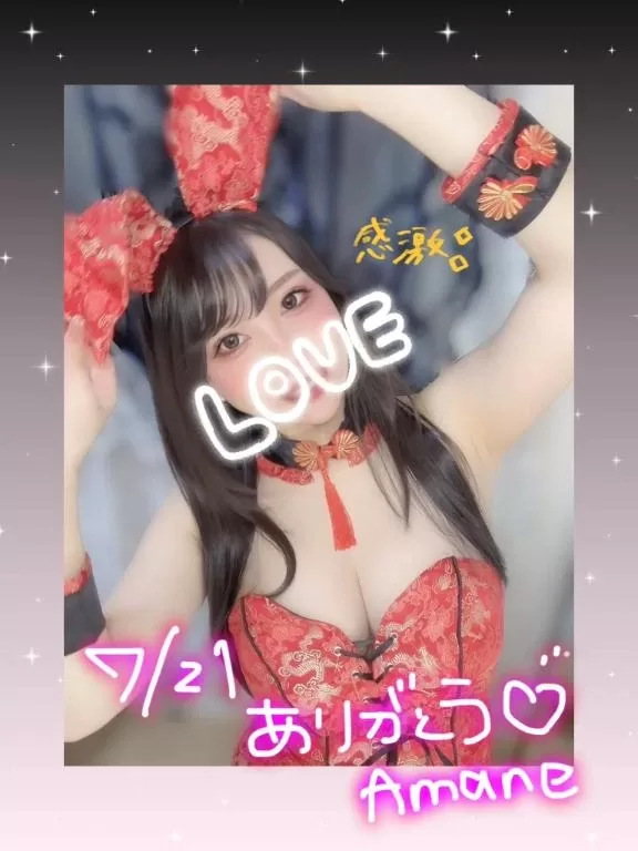 あまねの写メ日記｜TOKYO BUNNYS CLUB 吉原高級店ソープ