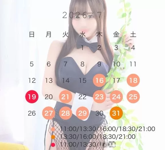 うららの写メ日記｜TOKYO BUNNYS CLUB 吉原高級店ソープ