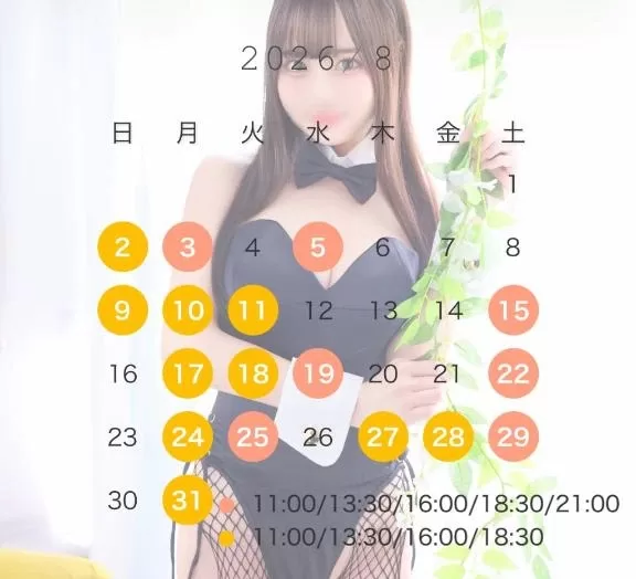 うららの写メ日記｜TOKYO BUNNYS CLUB 吉原高級店ソープ