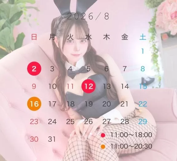 あんずの写メ日記｜TOKYO BUNNYS CLUB 吉原高級店ソープ