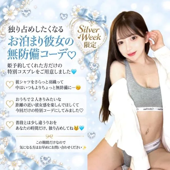 りおの写メ日記｜TOKYO BUNNYS CLUB 吉原高級店ソープ